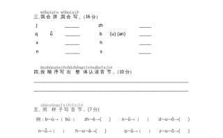 一年级语文册期中测试卷-部编-【免费下载-高清无水印】【语文电子版可打印】