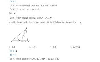 2022年河北省中考 数学真题-【免费下载】