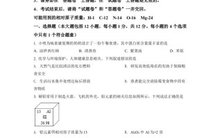 2022年安徽 省中考化学真题-【免费下载】