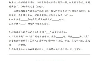 二语文期末专项复习 -【免费下载】