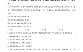 2022年 广西玉林市中考道德与法治真题-【免费下载】