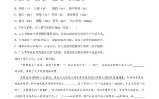 2023年湖南省衡阳市中考语 文真题-【免费下载】