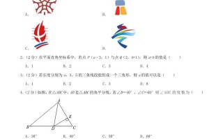 2023-2024学年吉林省松原市长岭县八年级学期期中数学试题及答案-【免费下载-高清无水印】【数学电子版可打印】
