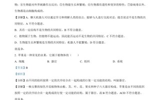 2023年甘肃 省金昌市生物中考真题-【免费下载】