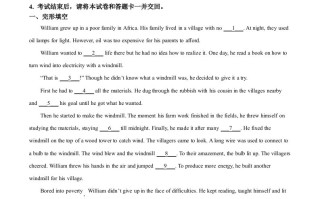  2024年广东省深圳市中考英语真题-【免费下载】