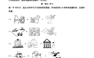 云南省昆明市2020 年中考英语试题-【免费下载】