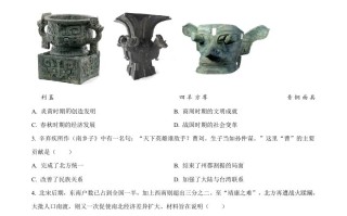  2023年新疆维吾尔族自治区中考历史真题-【免费下载】