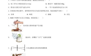  2022年黑龙江省牡丹江、鸡西地区朝鲜族学校中考物理试题-【免费下载】