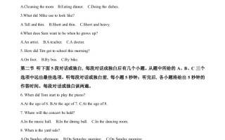 2023年四川省遂宁市 中考英语真题-【免费下载】
