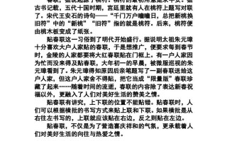 六年级语文册1-8单元作文范文-【免费下载-高清无水印】【语文电子版可打印】