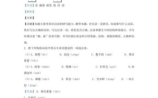 2020-2021学年北京市大兴区部编版三年级册期末考试语文试卷及答案-【免费下载-高清无水印】【语文电子版可打印】