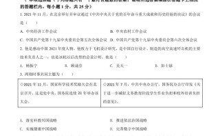 2022年江苏省扬州 市中考道德与法治真题-【免费下载】