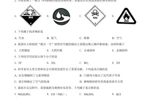 2022年广东省中考化学真题-【免费下载-高清无水印】【中考真题电子版可打印】