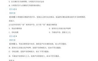  2020年湖北省宜昌市中考物理试题-【免费下载】