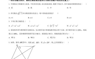 2023年湖南省湘潭市 中考数学真题-【免费下载】