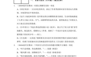 六年级语文册-【免费下载-高清无水印】【语文电子版可打印】