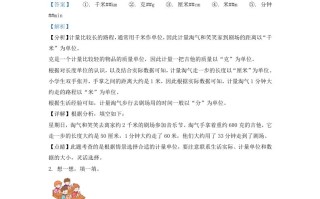 2022-2023学年江西省九江市人教版三年级册期末考试数学试卷及答案-【免费下载-高清无水印】【数学电子版可打印】