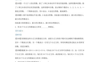 2023-2024学年安徽亳州谯城区五年级册数学期中试卷及答案北师大版-【免费下载-高清无水印】【数学电子版可打印】