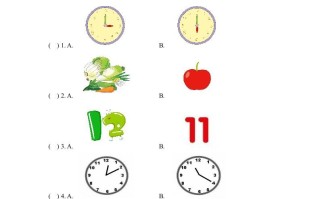 二年级英语册期末测试-【免费下载-高清无水印】【英语电子版可打印】