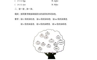 四年级英语册Unit6_A_Let’s_spell同步习题-【免费下载-高清无水印】【英语电子版可打印】
