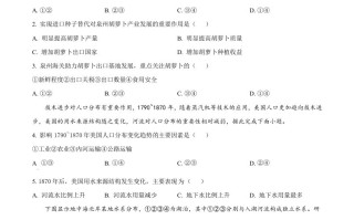 2 023年高考地理试卷-【免费下载】