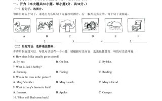 2023年广西壮族自治区中考英语 真题-【免费下载】