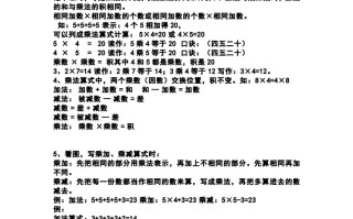 二西师版数学重点知识点汇总预习-【免费下载-高清无水印】【数学电子版可打印】