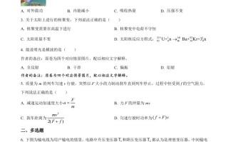 2023年高考物理试卷 -【免费下载】