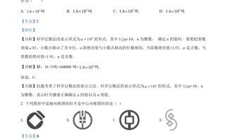 2022年黑龙江省牡丹江、鸡西地区朝 鲜族学校中考数学真题-【免费下载】