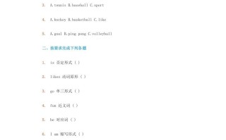 四年级英语册单元测试题-【免费下载-高清无水印】【英语电子版可打印】