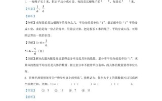 2021-2022学年江苏淮安市淮安区五年级册数学期末试卷及答案-【免费下载-高清无水印】【数学电子版可打印】