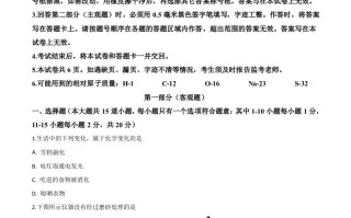 辽宁省营口市2020年中考化学试题-【免费下载-高清无水印】【中考真题电子版可打印】