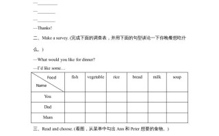 三年级英语册Unit5_A_Let’s_learn同步习题-【免费下载-高清无水印】【英语电子版可打印】