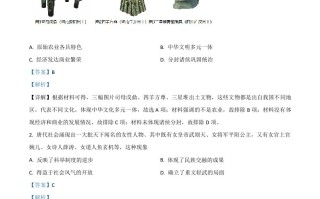 湖北省黄冈、孝感、咸 宁2021年中考历史试题-【免费下载】