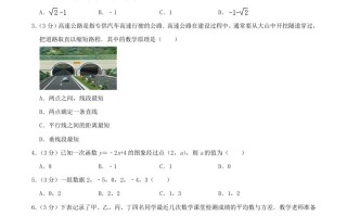 2023-2024学年辽宁省抚顺市新宾县八年级学期期末数学试题及答案-【免费下载-高清无水印】【数学电子版可打印】