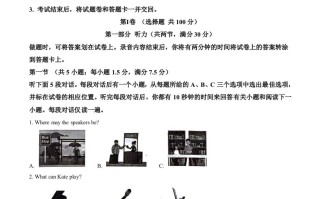 2024年四川省自贡市 中考英语真题-【免费下载】