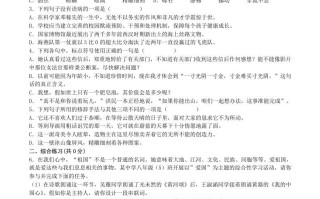 2020-2021学年部编版八年级语文册第五单元训练试题及答案-【免费下载-高清无水印】【语文电子版可打印】