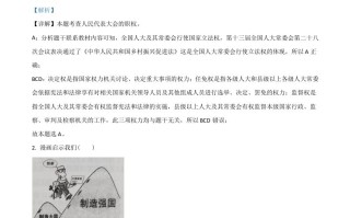 广西贺州市2021年 中考道德与法治真题-【免费下载】