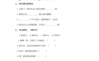 六年级语文册穷人-【免费下载-高清无水印】【语文电子版可打印】