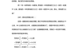 一年级数学册11、对应思路_-【免费下载-高清无水印】【数学电子版可打印】