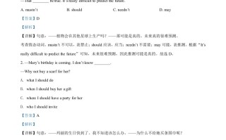 2 022年辽宁省锦州市中考英语真题-【免费下载】