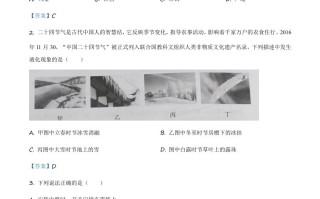 2 021年宁夏中考物理试题-【免费下载】