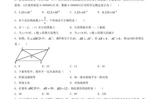 2020-2021学年河南省新乡市卫辉市八年级学期期末数学试题及答案-【免费下载-高清无水印】【数学电子版可打印】
