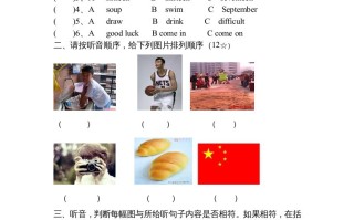 四年级英语册单元测试题-【免费下载-高清无水印】【英语电子版可打印】