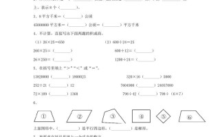 2019-2020学年甘肃省四年级学期期末数学真题及答案-【免费下载-高清无水印】【数学电子版可打印】