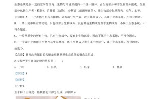 甘肃省定西市2 020年八年级中考生物试题-【免费下载】