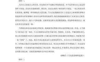 2022-2023学年河北省衡水市高三学期期末语文试题及答案-【免费下载-高清无水印】【语文电子版可打印】