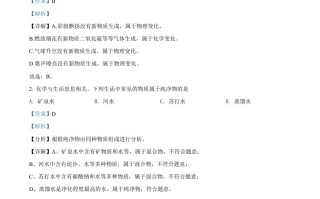 2022年四川省凉山 州中考化学真题-【免费下载】