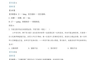 贵州省遵义市2021年中考语文试题 -【免费下载】