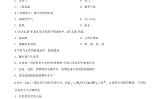 湖北省天门、仙桃、潜江、江汉油田2 020年中考化学试题-【免费下载】